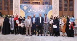 اجاق جشنواره آش محلی در خانه تاریخی طباطبائی کاشان روشن شد
